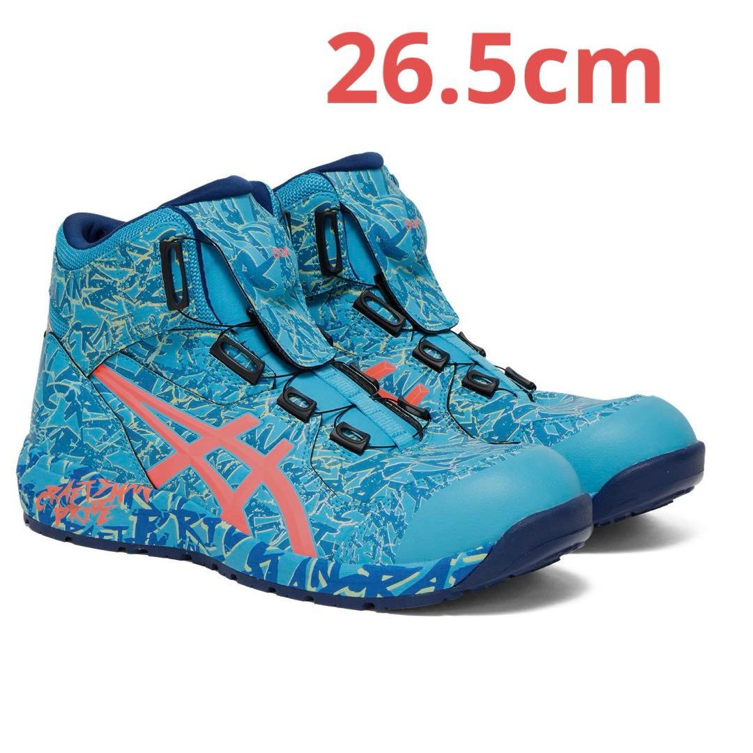 アシックス安全靴限定カラー CP304 MAGMA
