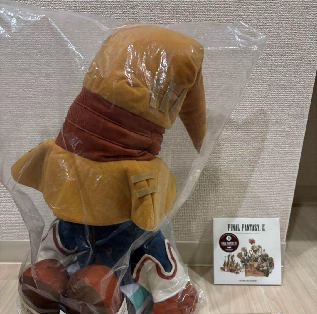 FF9 一番くじ A賞 B賞　まとめ