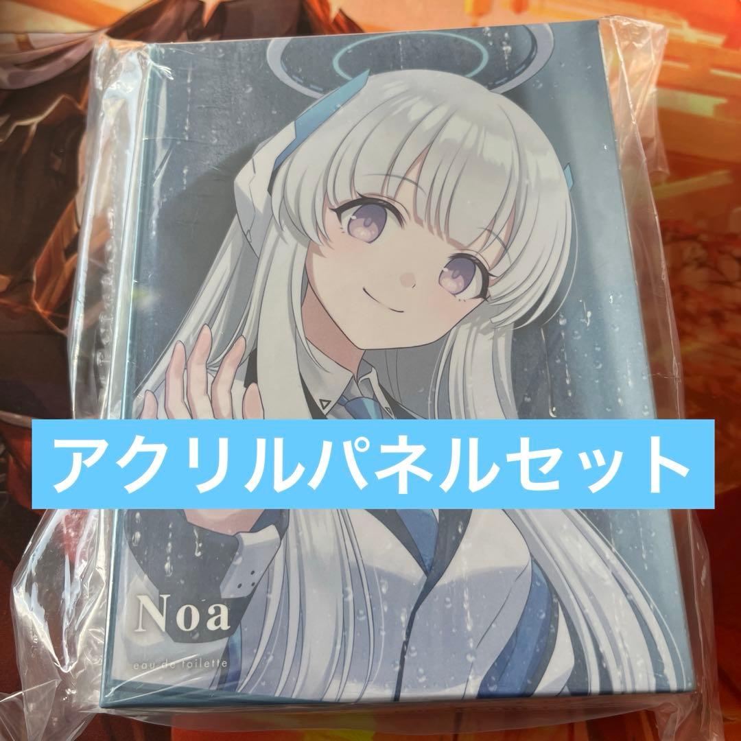 b3 ブルアカ ブルーアーカイブ ノア オードトワレ 50mL＋ アクリルパネル