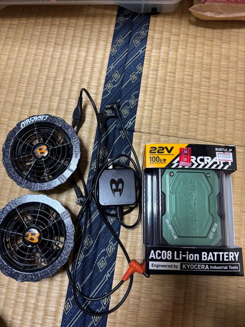 空調服バートルバッテリーファンセット22V