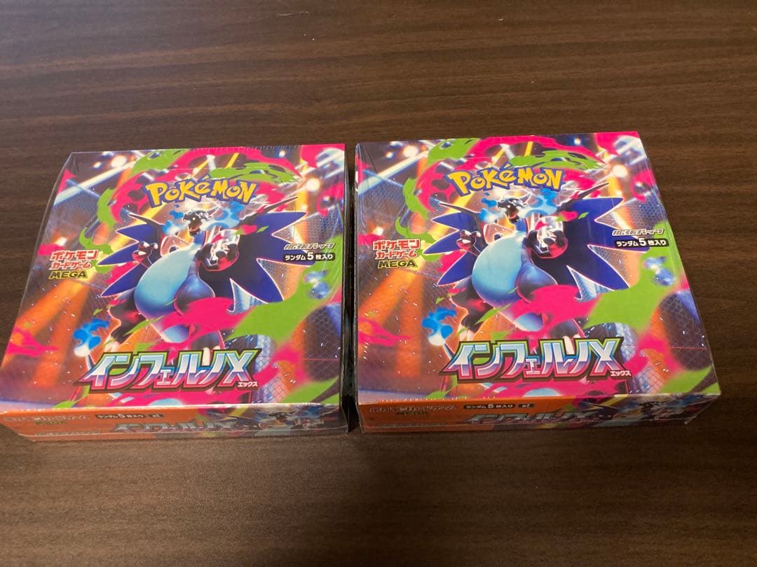 【シュリンク付き】 ポケカ ポケモン インフェルノX 2BOX 新品未開封