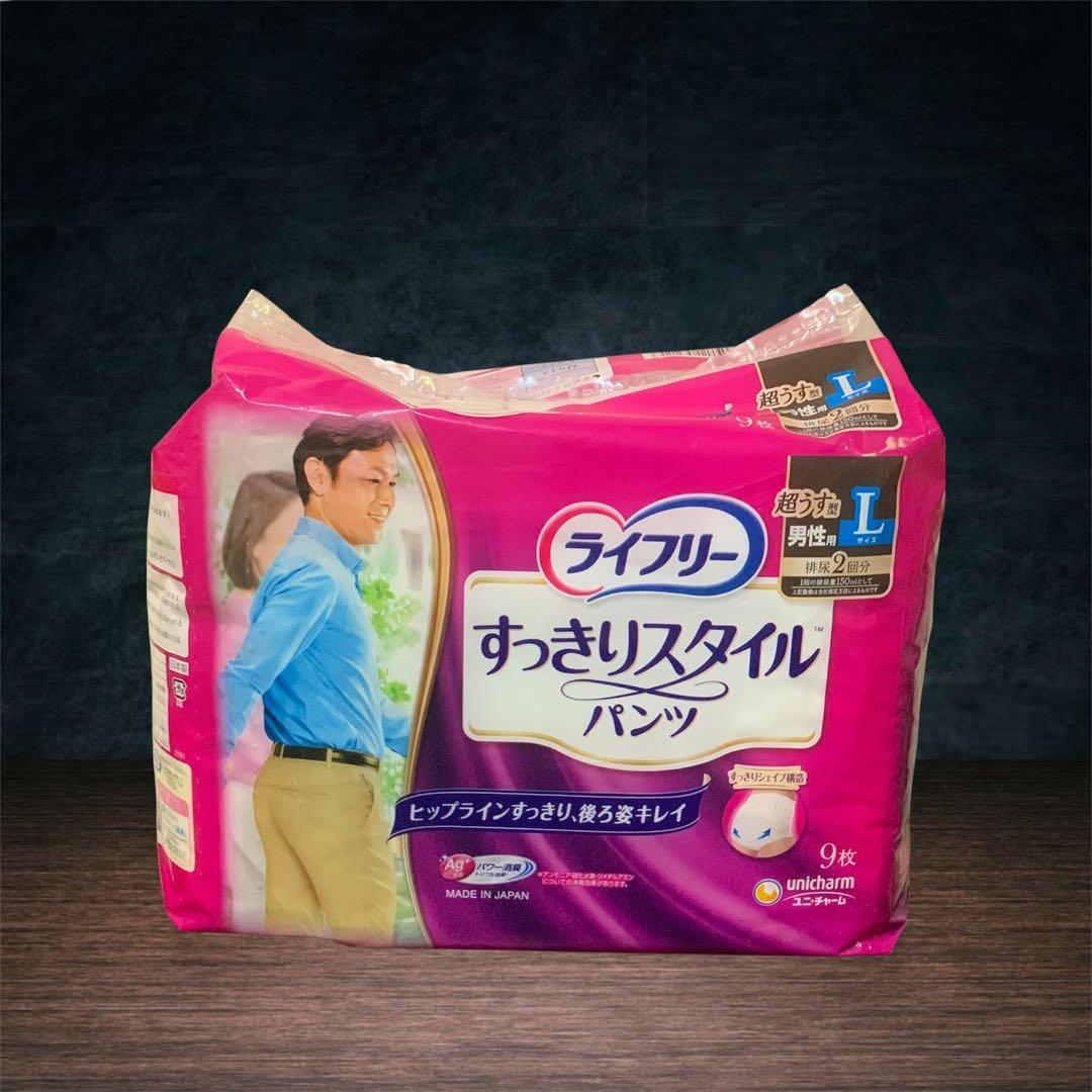 ライフリー すっきりスタイルパンツ L 9枚入り