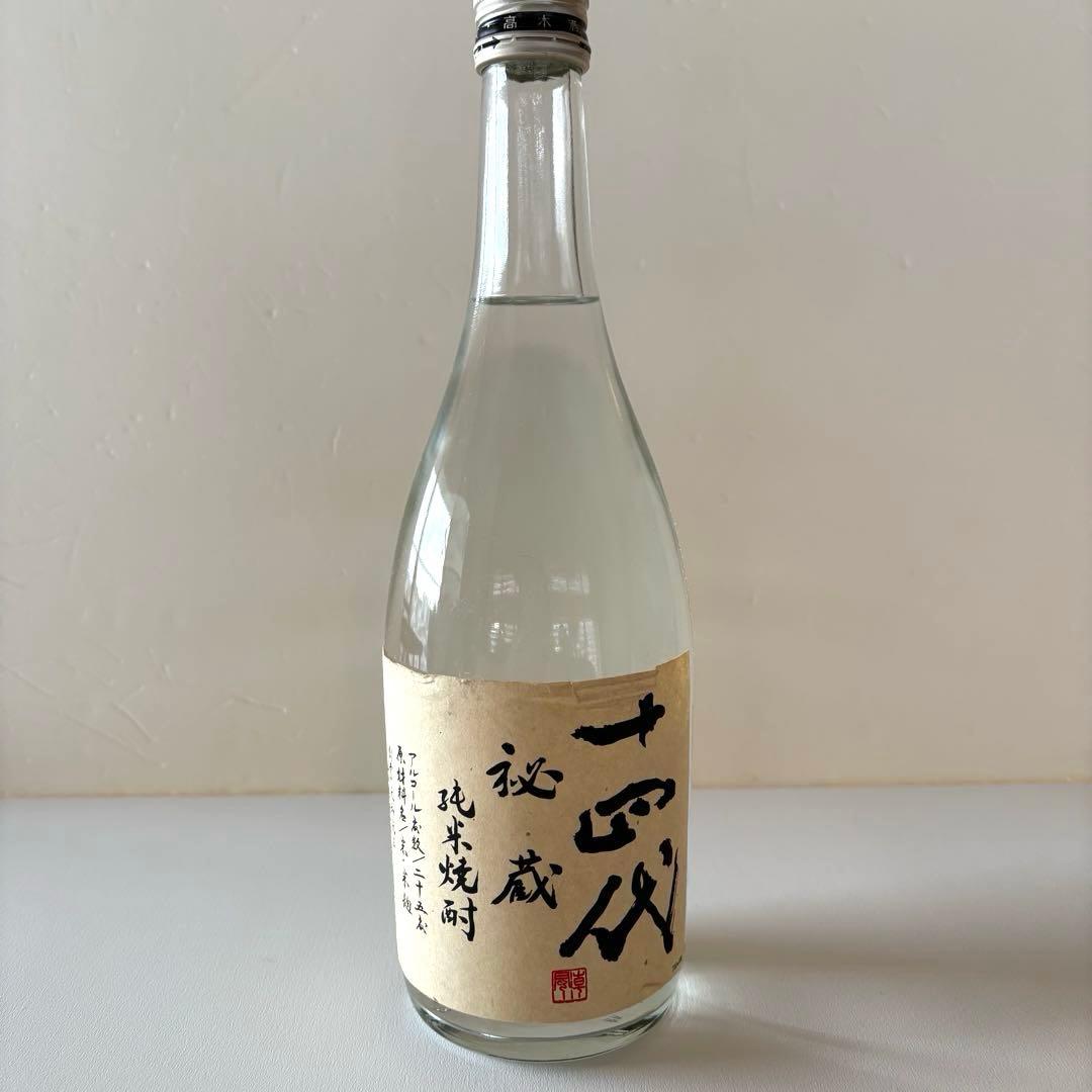 十四代 秘蔵 純米焼酎 高木酒造 古酒