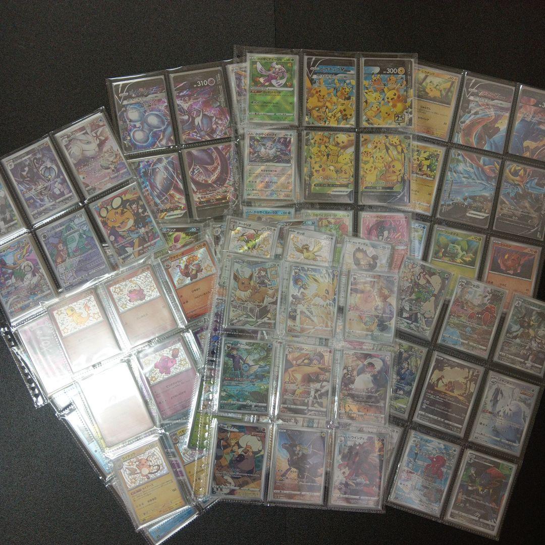 ポケモンカード CHR Vunion モンボ 色違い かがやく まとめ売り - メルカリ