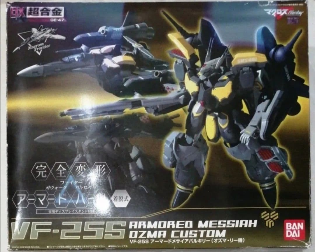 DX超合金VF-25S アーマードメサイヤバルキリー（オズマ・リー機）