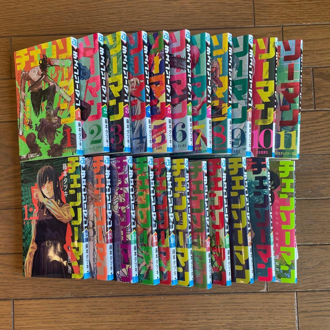 チェンソーマン　1-22巻