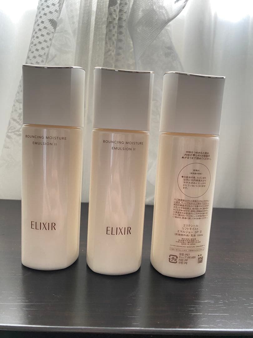 資生堂エリクシール リフトモイスト乳液　しっとり3本