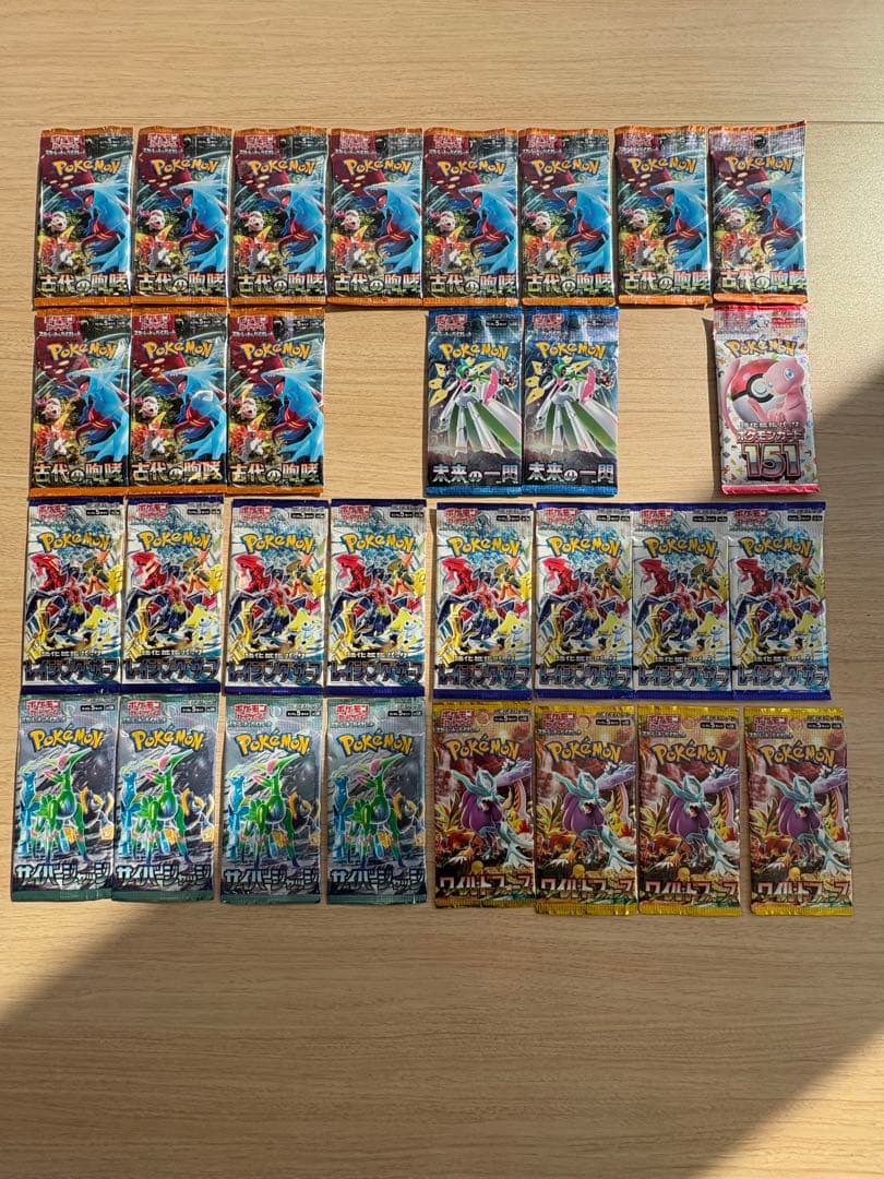 ポケモンカードゲーム 未開封パック まとめ ポケモンカード未開封パック買取リストを更新しました！12/16～ | 千葉