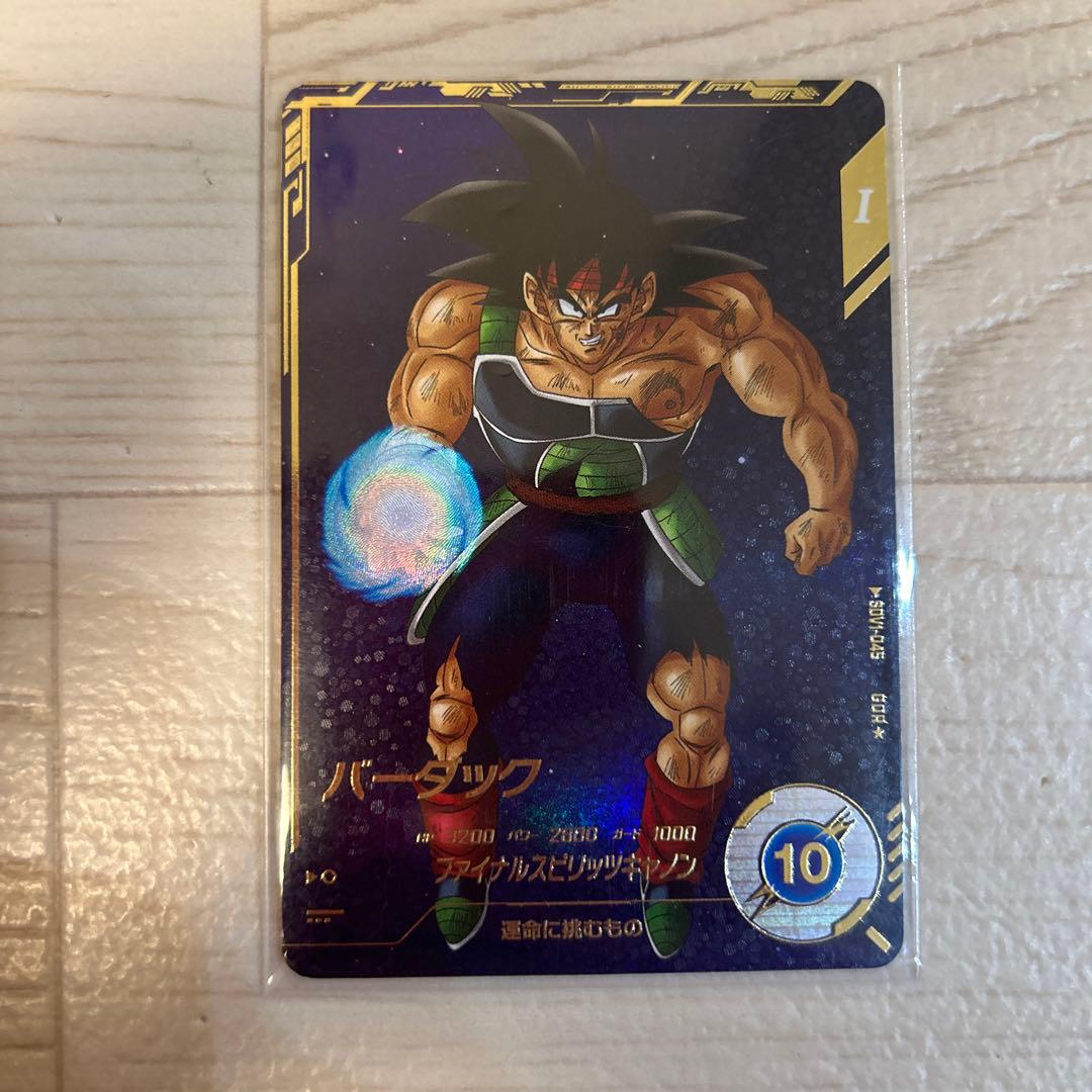 ドラゴンボールダイバーズ バーダックsdv1-045パラレル