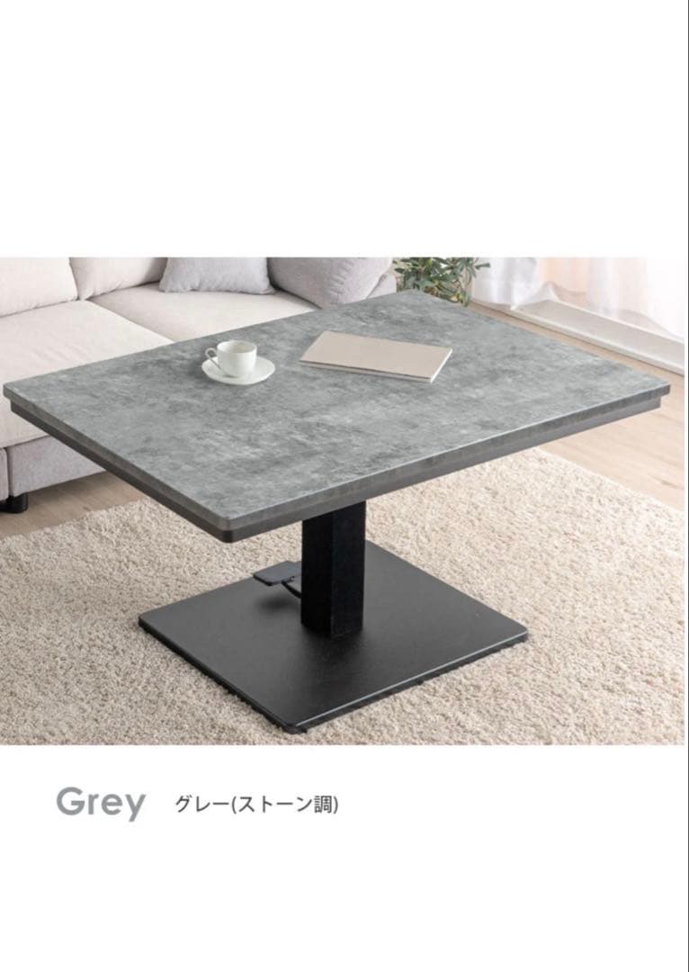 昇降式こたつテーブル グレー 120x80cm 楽天市場】速暖2秒！ 昇降こたつ こたつテーブル 昇降式テーブル 幅120