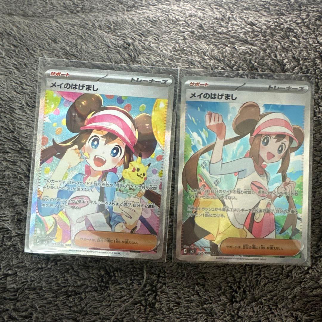 ムニキスゼロ 3ボックス　剥いたカード達