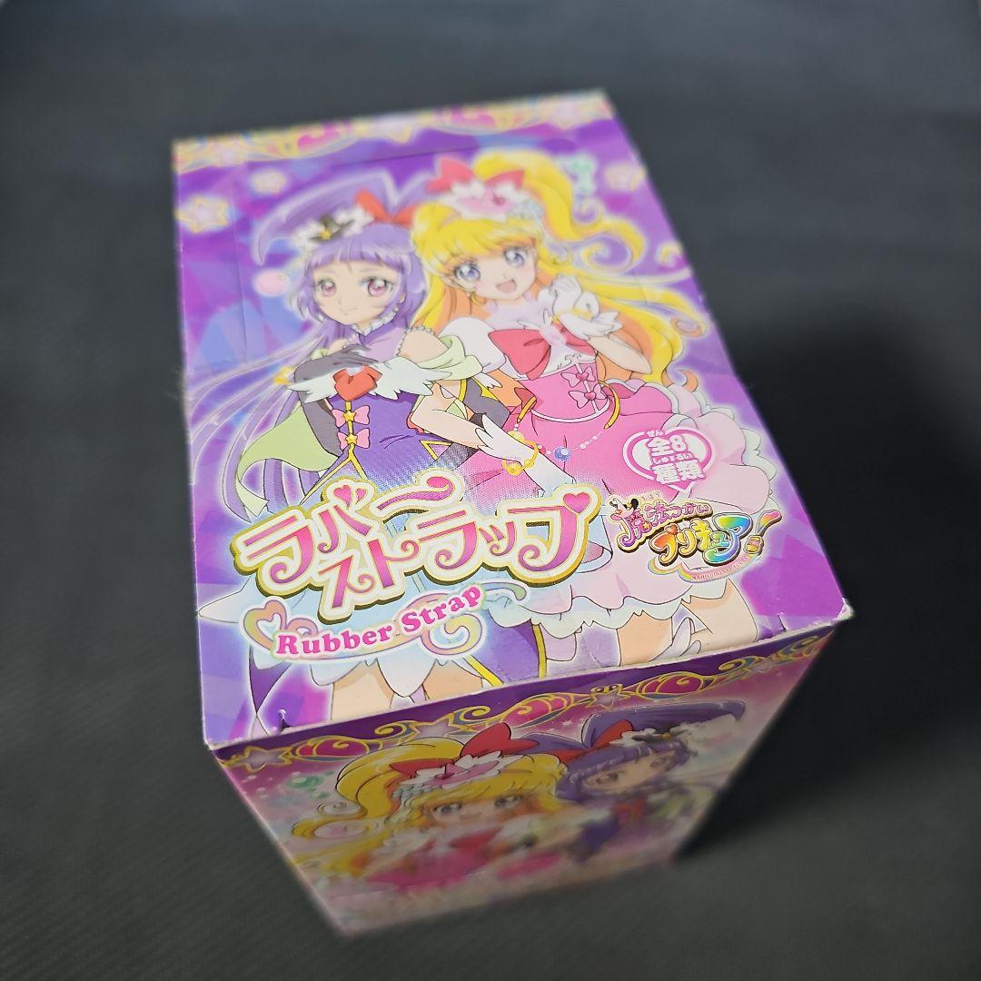 魔法つかいプリキュア　未開封BOX　ラバーストラップ 魔法つかいプリキュア 未開封BOX ラバーストラップ 魔法つかい