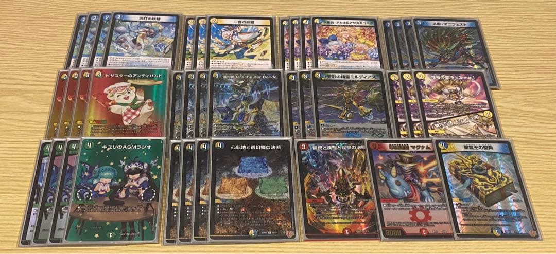 ハルテ　トリーヴァダーバンデ　デッキ　デュエルマスターズ