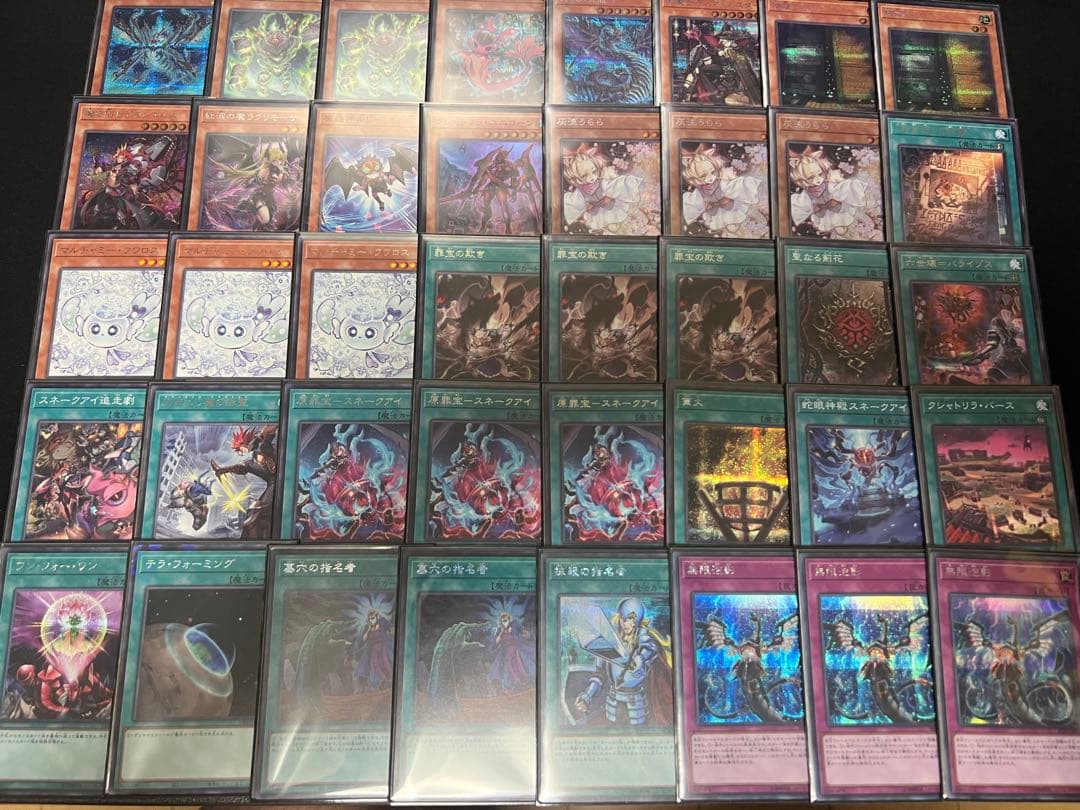 遊戯王 デモンスミス スネークアイ デッキ＆パーツ 最終値下げ