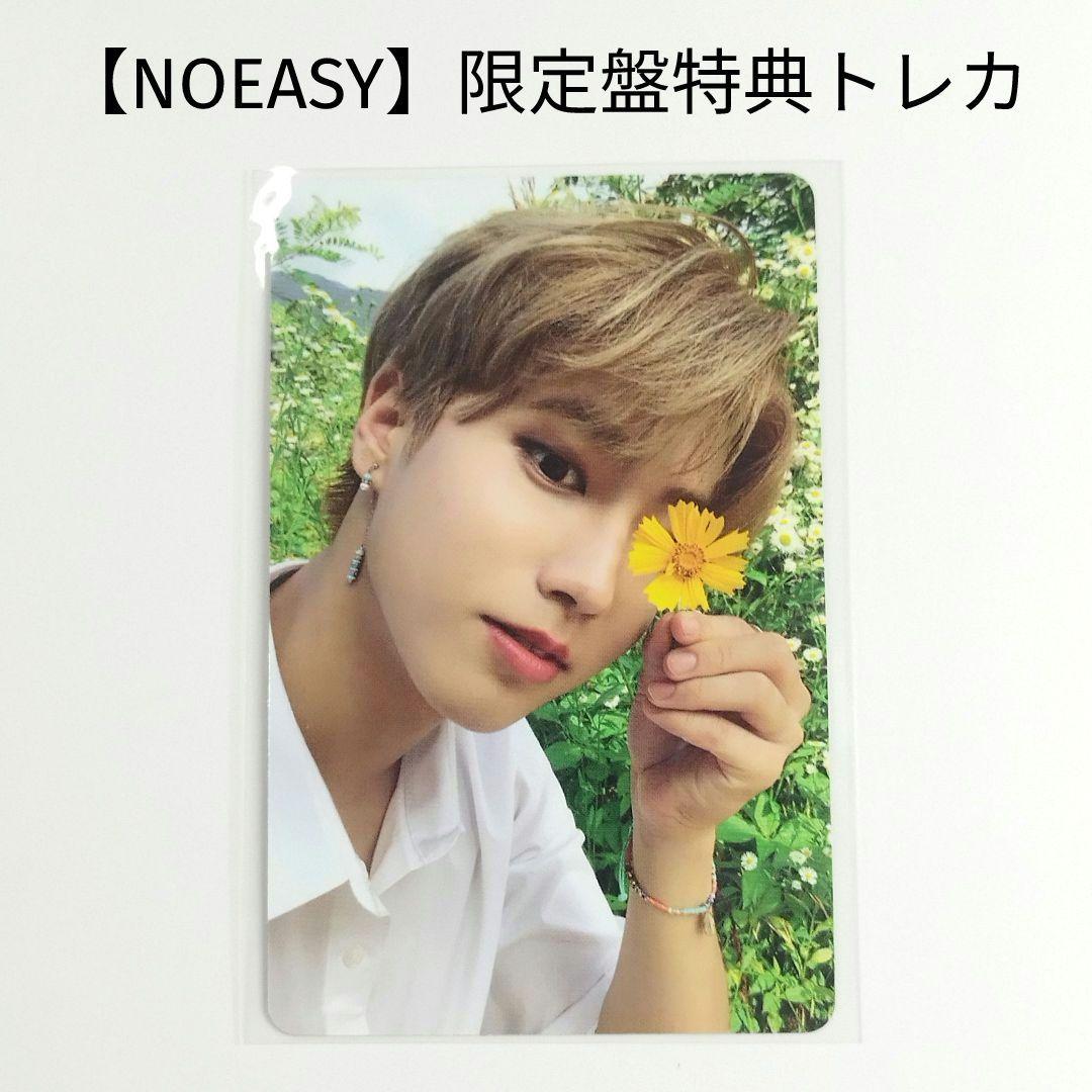 Stray Kids】スキズ NOEASY 限定盤特典 トレカ ハン - メルカリ