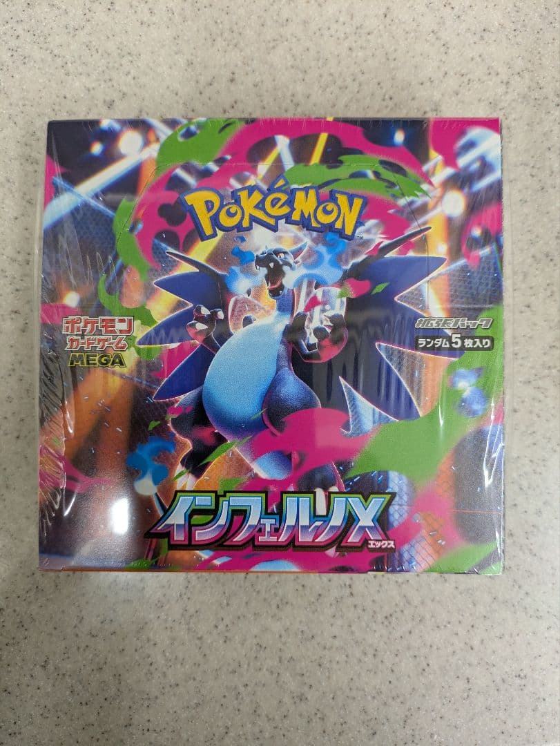 ポケモンカードゲーム インフェルノX シュリンク付きbox