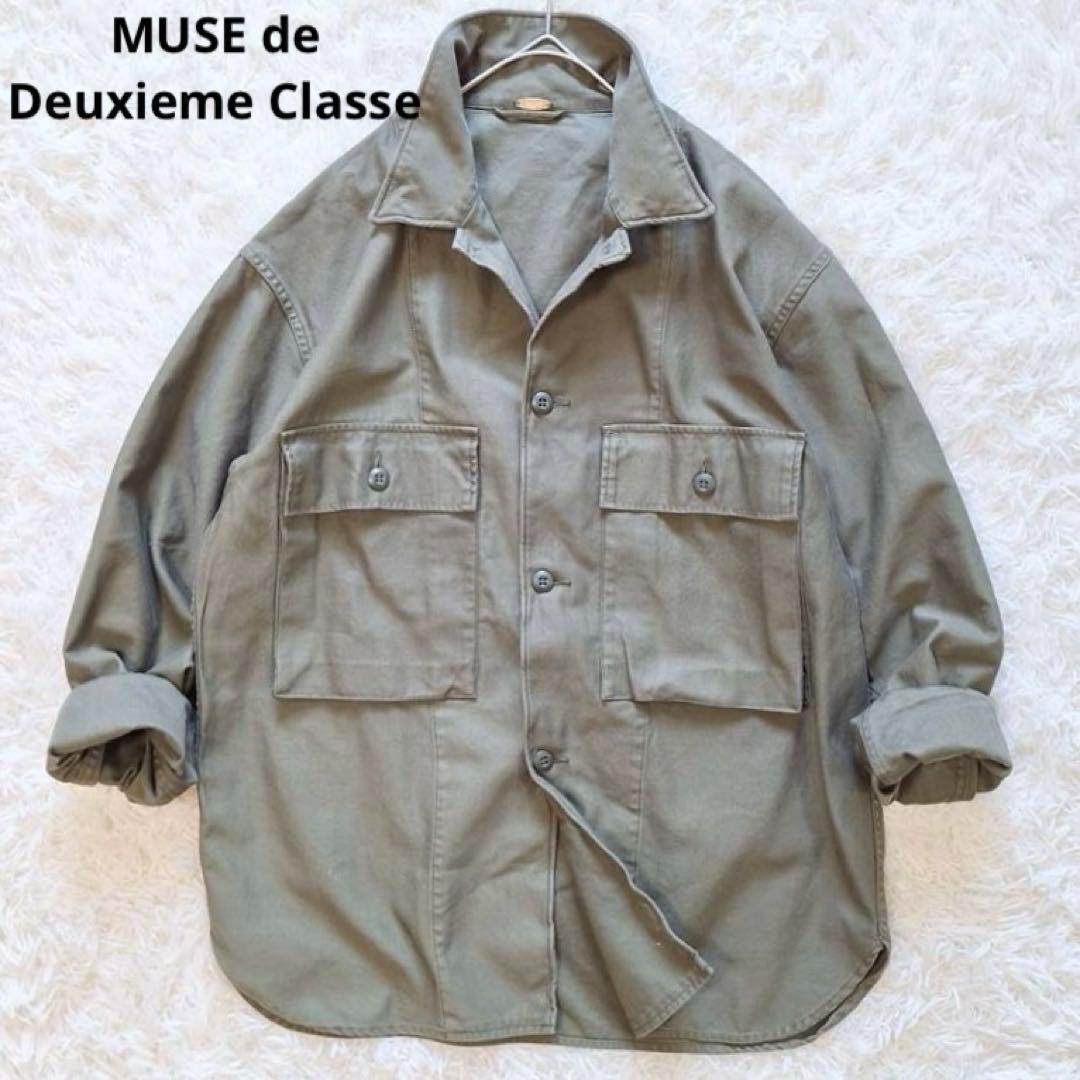 美品✨ミューズドゥドゥーズィエムクラス military シャツジャケット
