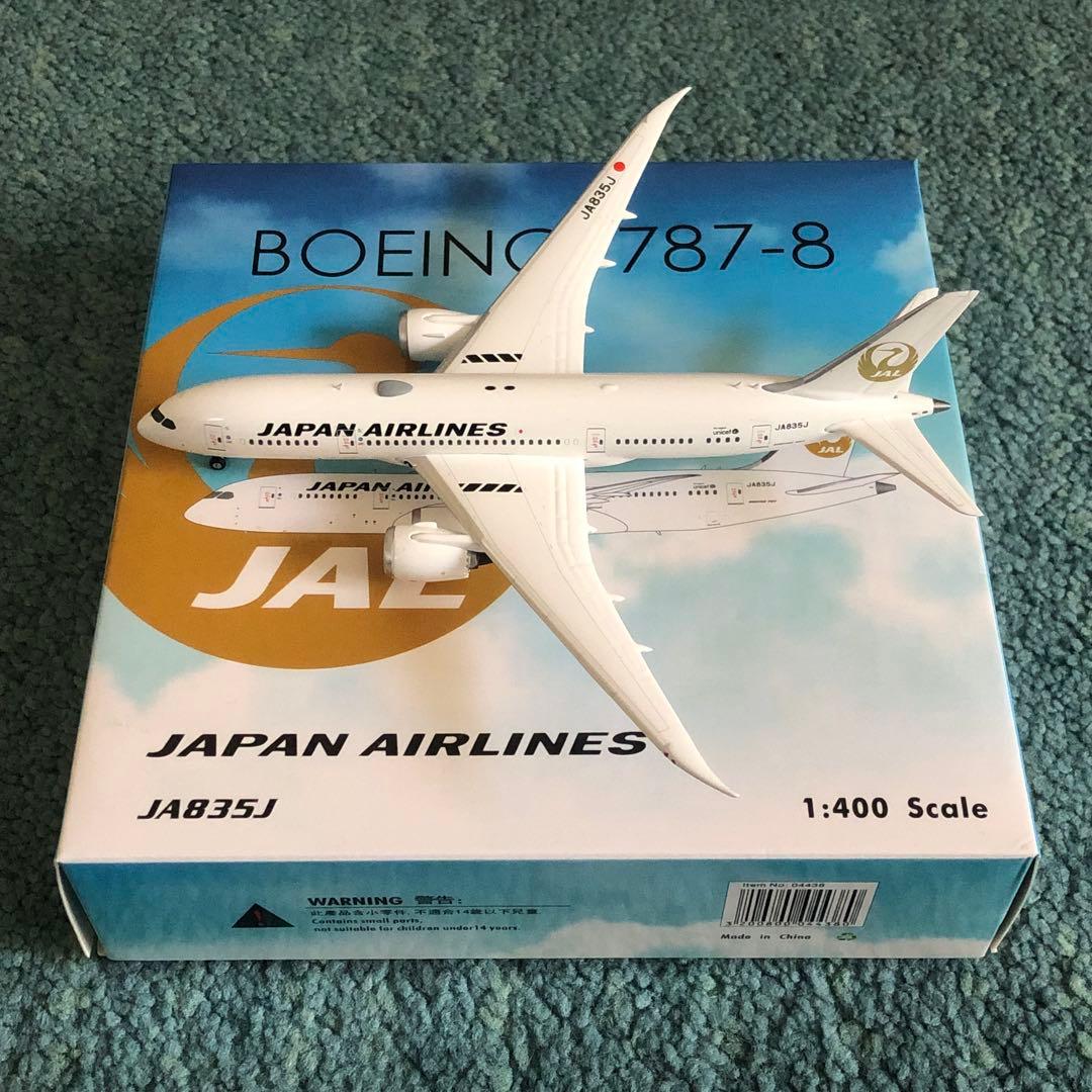 JAL 787-8 金の鶴丸 日本航空 金JAL JA835J hqdefault.jpg