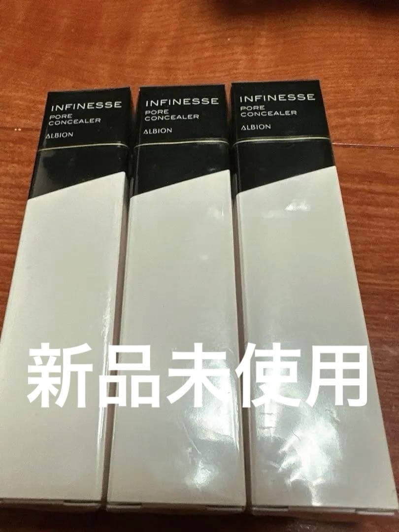 アルビオン　アンフィネス　ポアコンシーラー