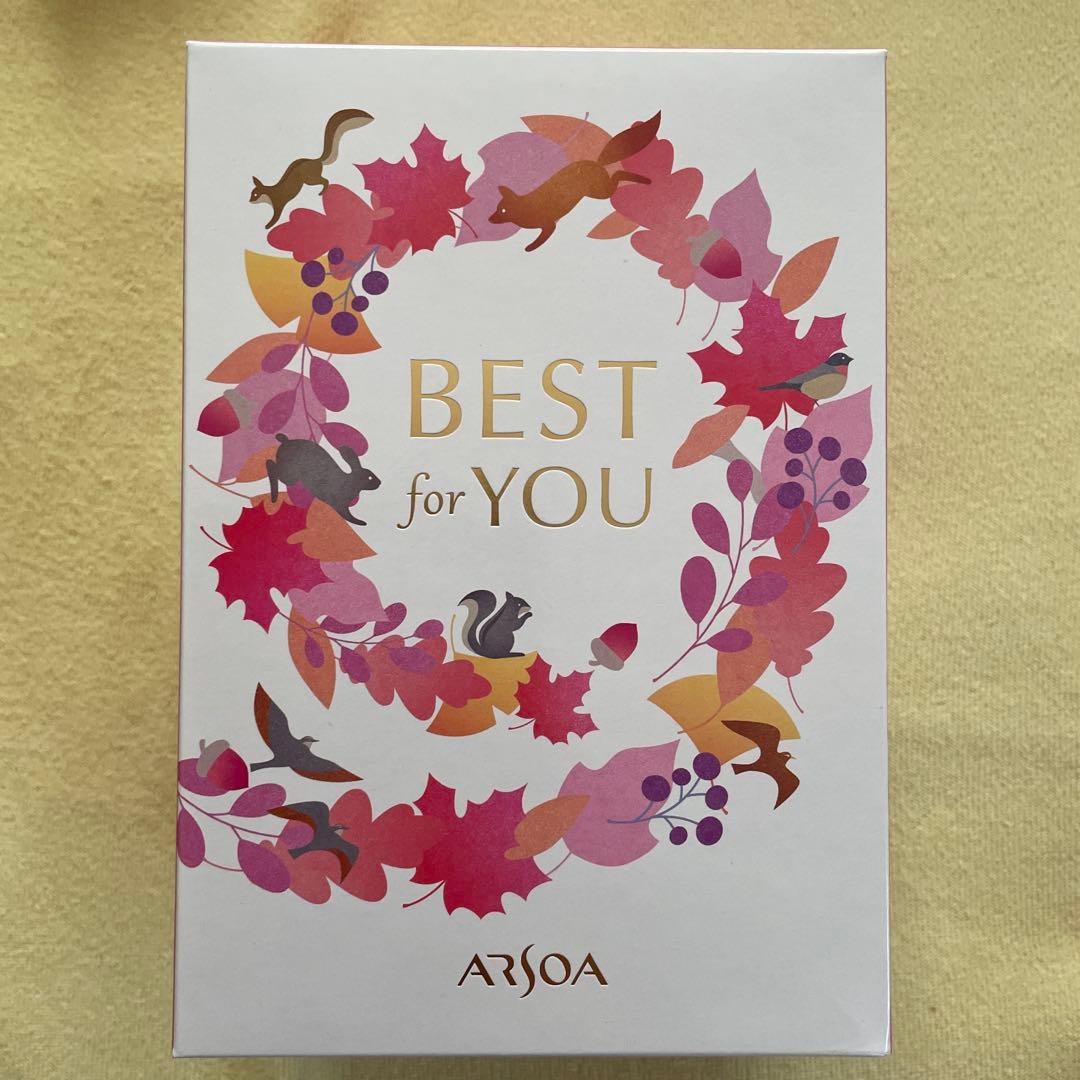 アルソアベスト4 スキンケア セット(CELL)