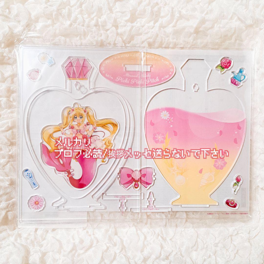 即購入可 ぴちぴちピッチ くじ引き堂 S賞 るちあ