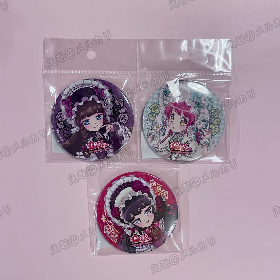 ガァルマゲドン プリズムストーンカフェ 缶バッジ あろま みかん ガァルル