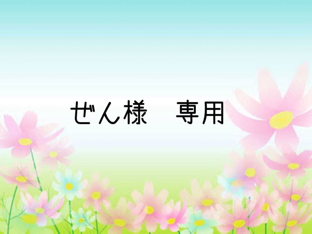 ぜん　インディゴ 26