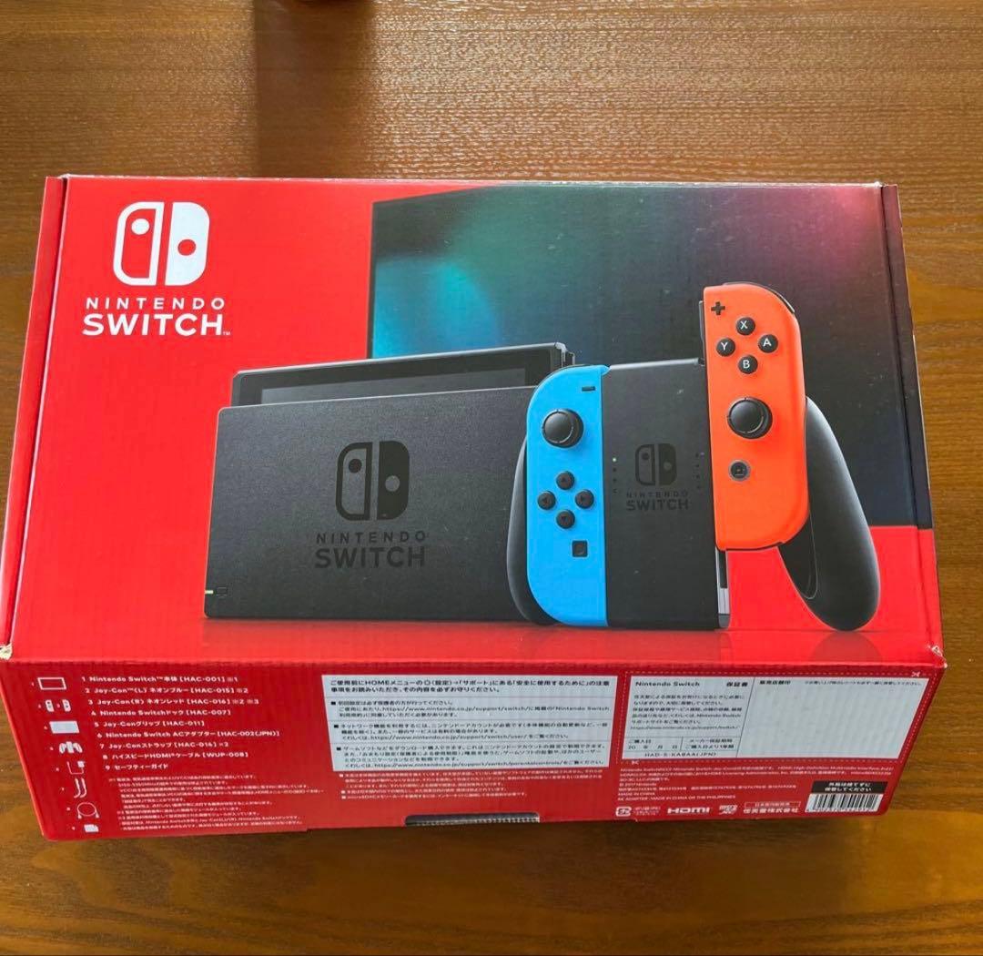 【即日発送】Nintendo Switch 本体+純正ケース