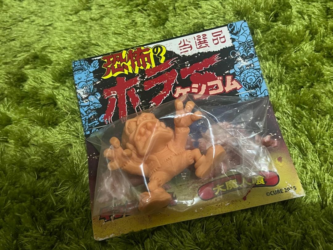 CURE 恐怖のホラーシール ウッカリマン 当選品 消しゴム フィギュア