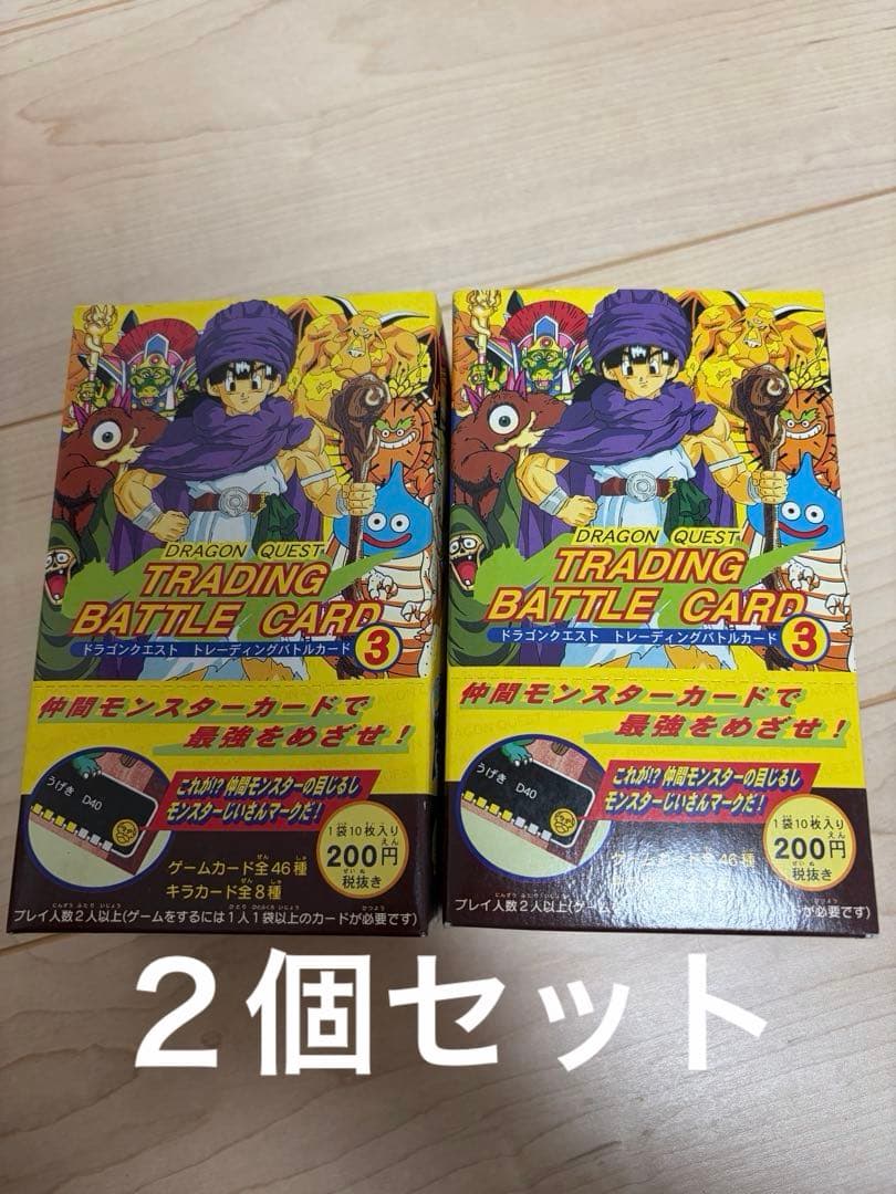 ドラクエ　ドラゴンクエスト トレーディングバトルカード ２個セット