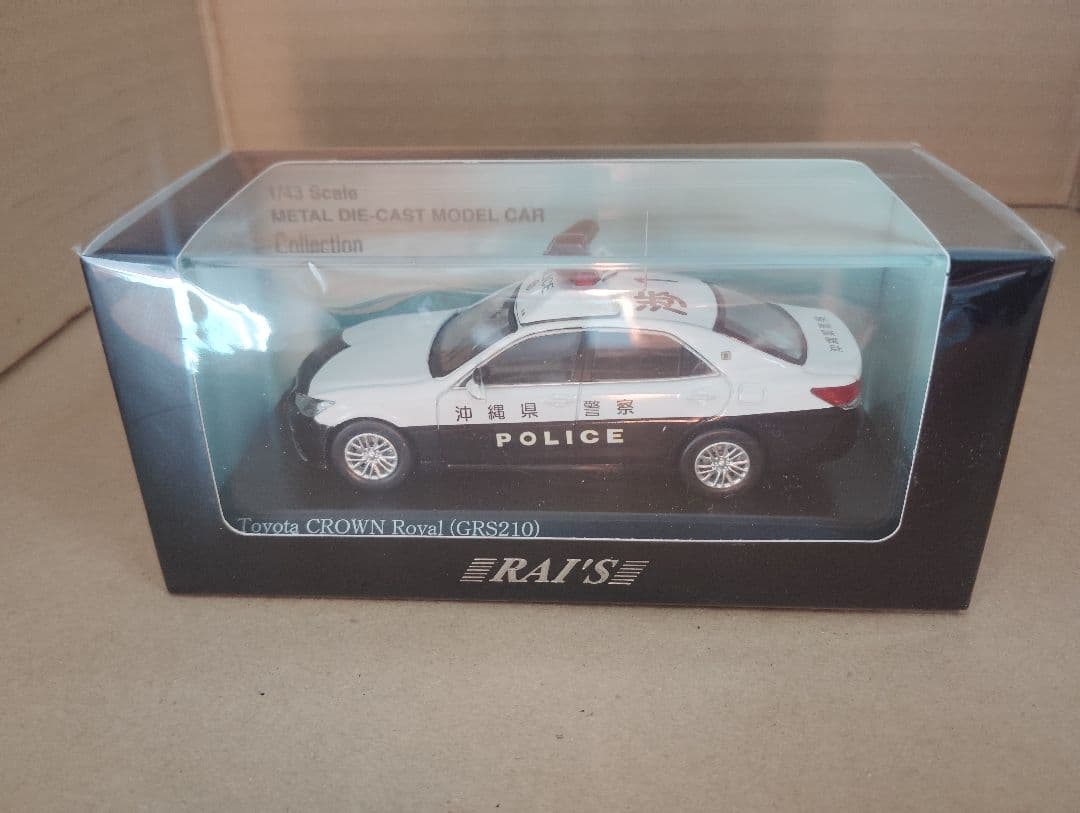 RAI'S レイズ クラウン 沖縄県警察 パトロールカー 1/43 新品未開封品