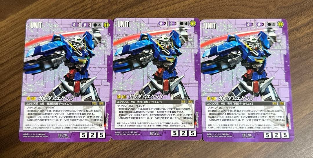 ガンダムエクシア GN-001 ガンダムウォー 紫 3枚 ガンダムエクシア 【紫U-001】19弾｜TCGシングルカード通販なら「193net」