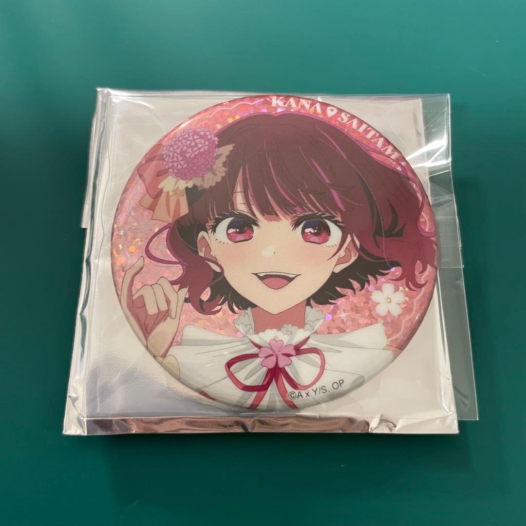 推しの子 都道府県 関東納涼祭り 関東 埼玉県 缶バッジ レア 有馬かな 推しの子】関東納涼祭り トレーディング缶バッジ: グッズ・文具