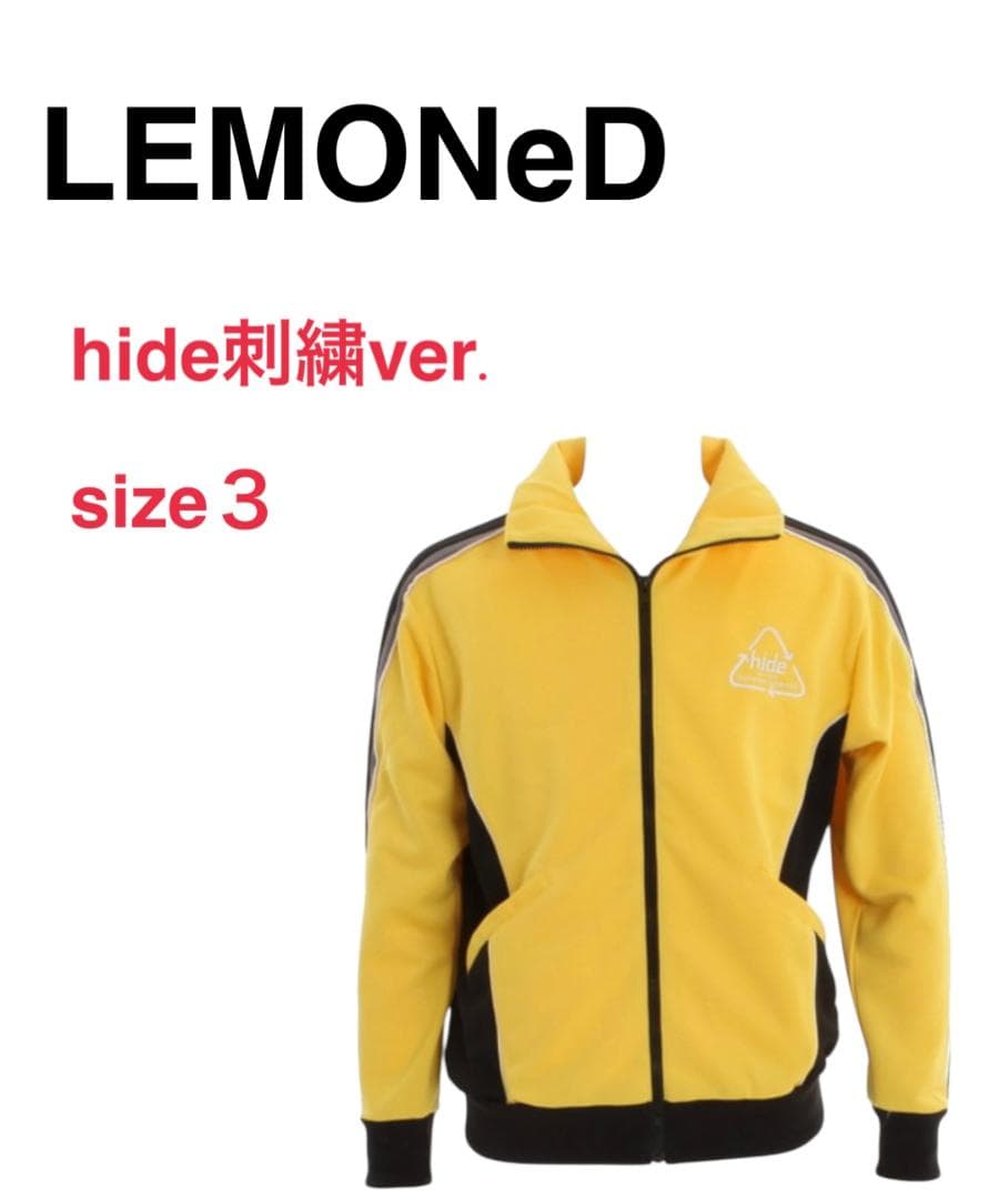 正規品　サイズ3　hideサイドカーブジャージ　イエロー　LEMONeD