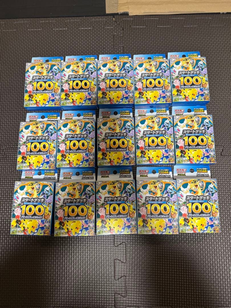 ポケモンカードゲーム スタートデッキ100 15個未開封セット