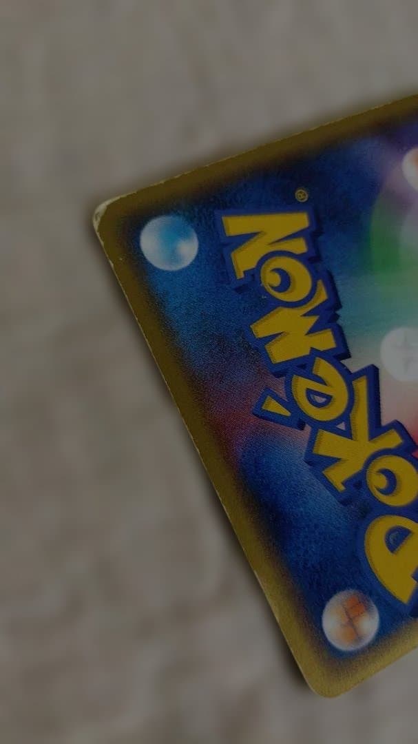 レックウザ δ ☆ 拡張パック ホロンの幻影 015/052 - メルカリ