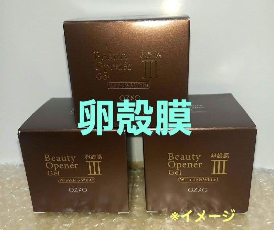 ♪オージオビューティーオープナージェル♪　『リンクル&ホワイト』× 3個セット