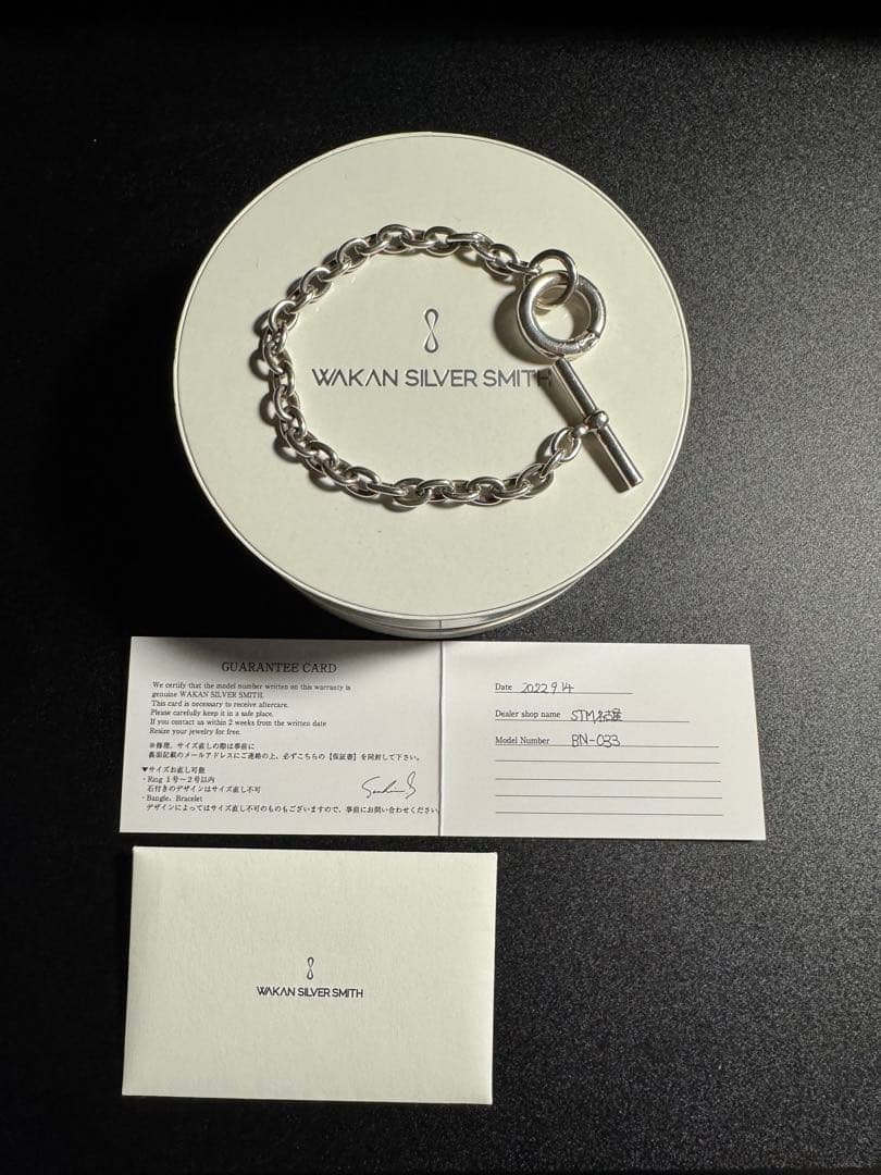 い*ろ様 WAKAN SILVER SMITHワカンシルバースミスBN-033ブ