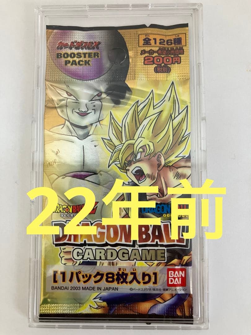 ドラゴンボールカードゲーム未開封パック(ケースは付属しません) Amazon.co.jp: バンダイ (BANDAI) スーパードラゴンボールヒーローズ