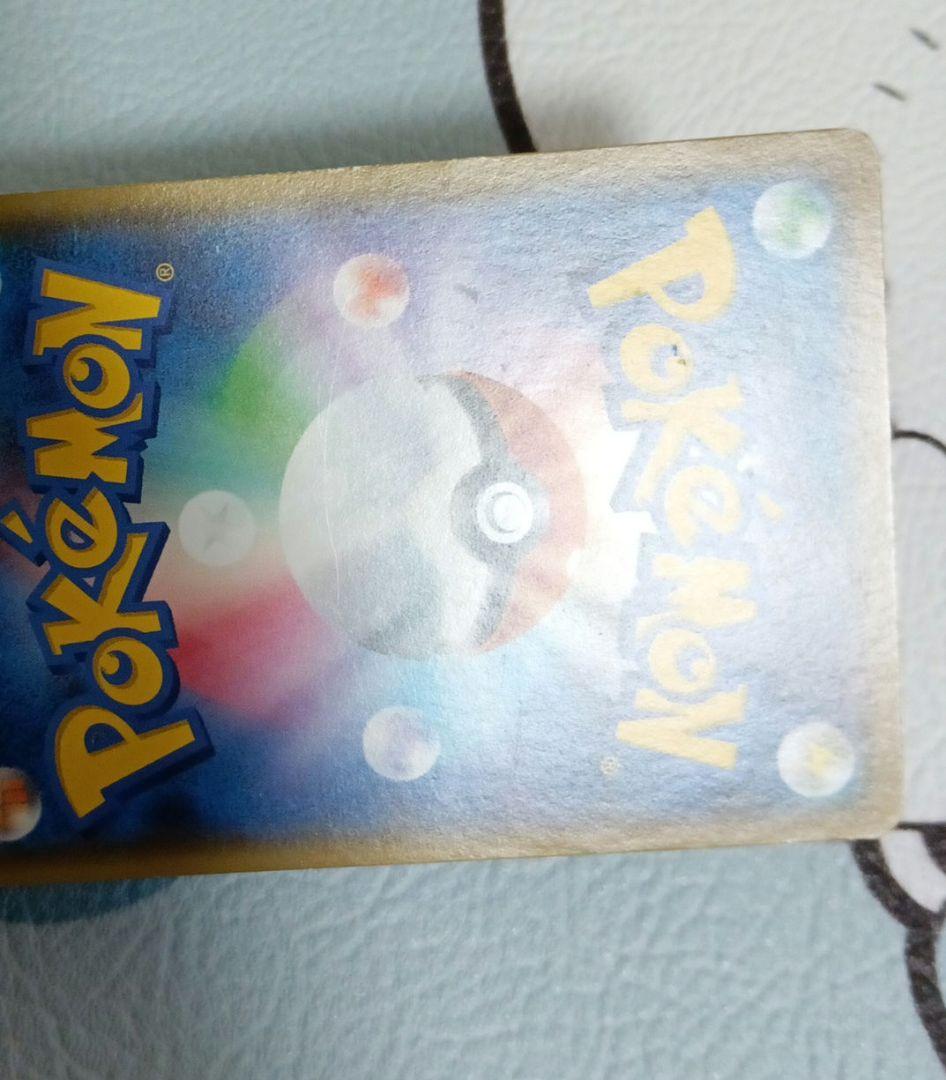 コイキング C S1a VMAXライジング 020/070 はねにげ カナヘイ - メルカリ