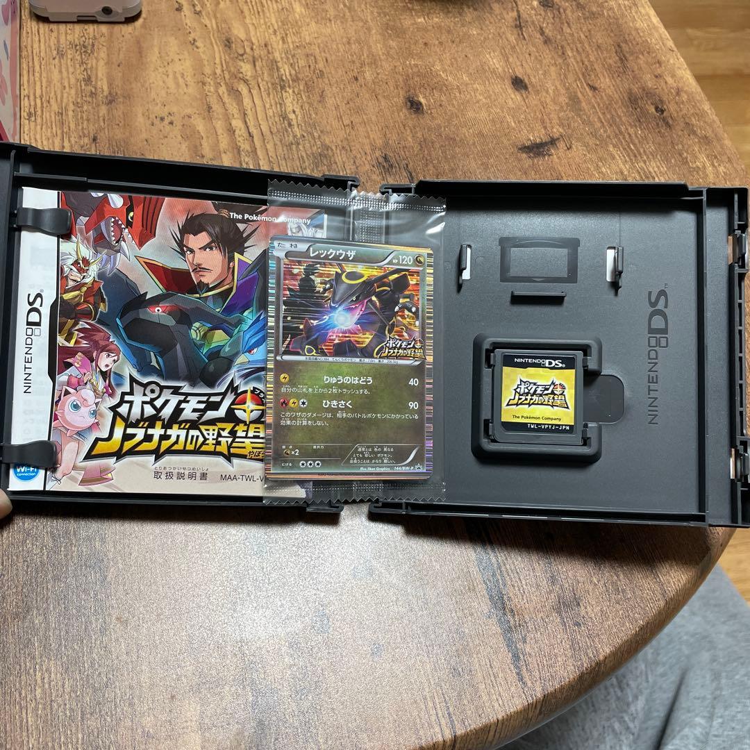 ポケモン ノブナガ野野望 未開封レックウザカード