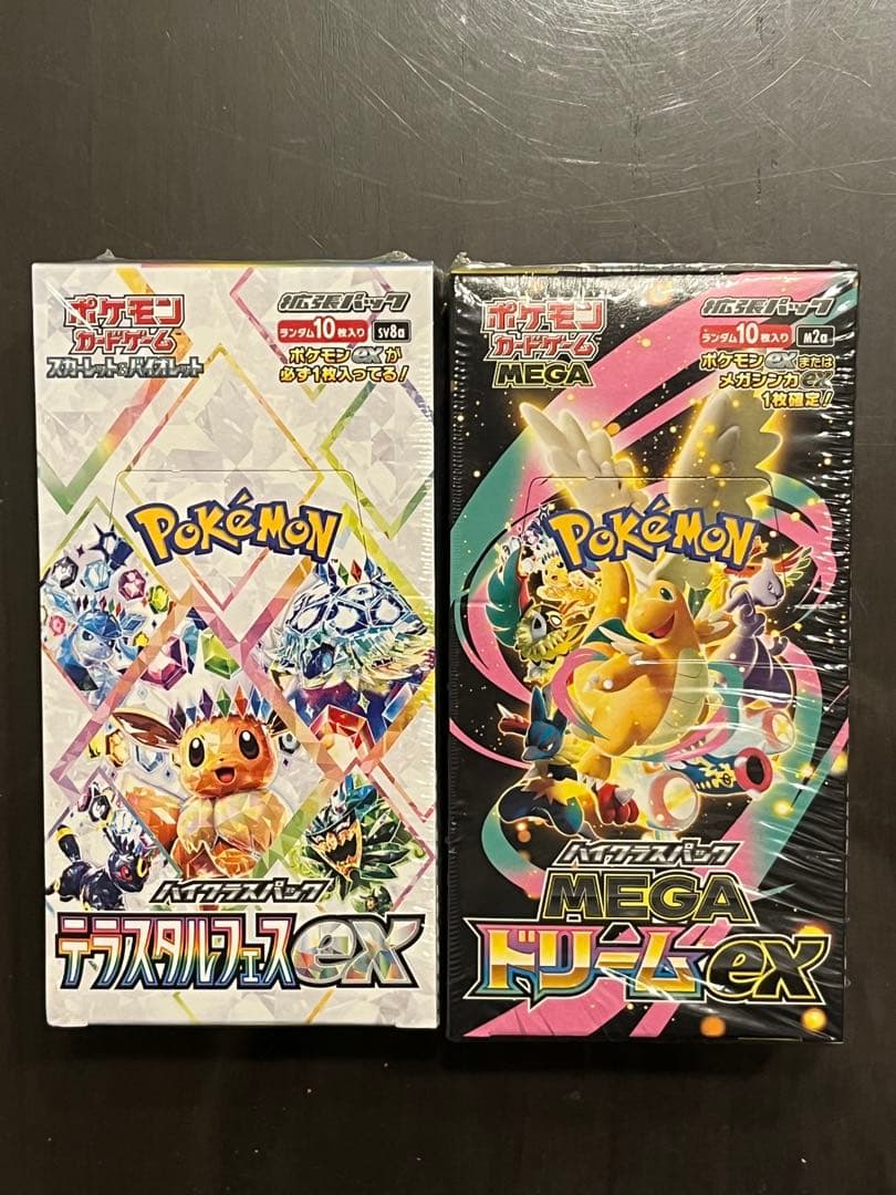 テラスタルフェスex メガドリームex BOXセット　シュリンク付き　各1箱 ポケモンカードゲーム 即納 テラスタルフェスex BOX ハイクラスパック