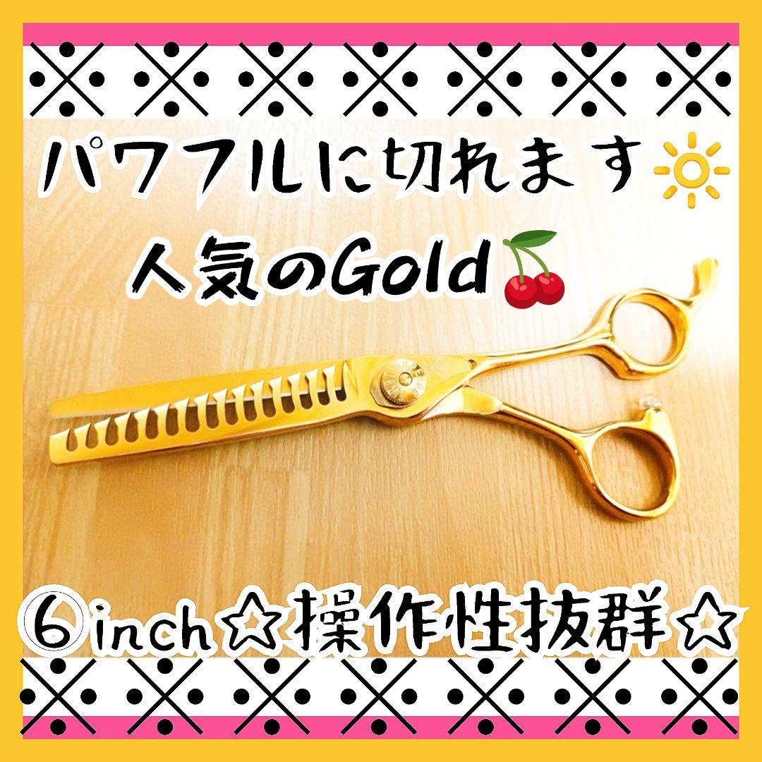 セニングシザーNBAAナルト同様斜度付プロ用✨️理美容師トリミングトリマーペット ナルトNBAA同様斜度有セニングシザー理美容師ハサミ＋トリマー