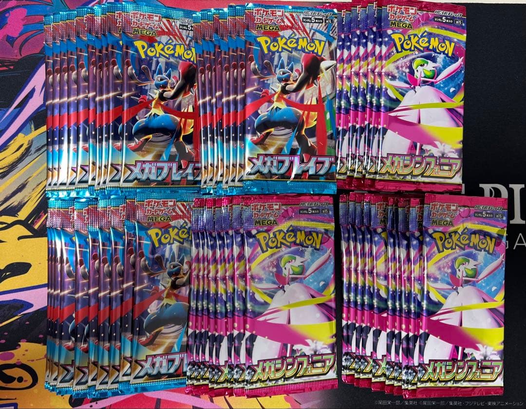 ポケモンカード メガブレイブ　メガシンフォニア　各28パック　新品未開封
