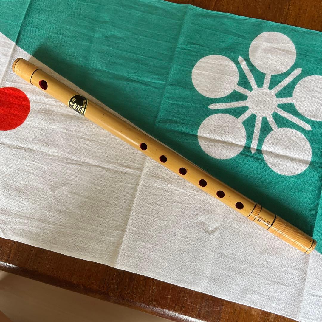 篠笛獅子田流竹水六本調子六穴天地籐巻自然色￼ 13,800円を11,780円に￼ 篠笛 六本調子6穴 獅子田 竹渓 藤両巻 古典調 | 中島屋太鼓店