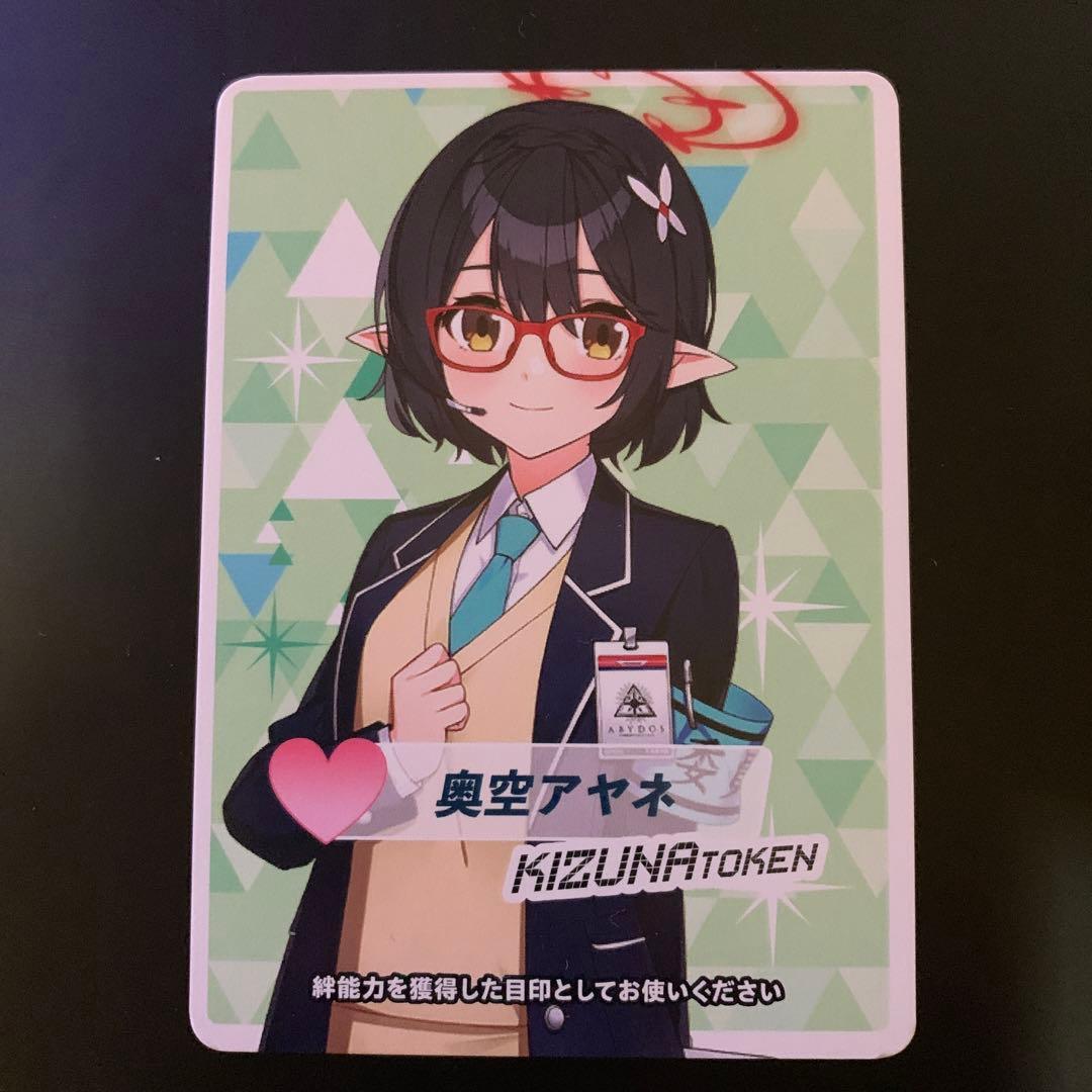 希少！！アヤネ　wixoss ブルアカ イベント限定 絆 カード