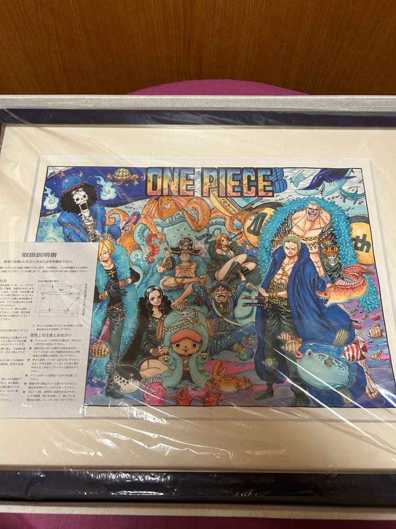 ワンピース　連載20周年記念　複製原画　新品未開封