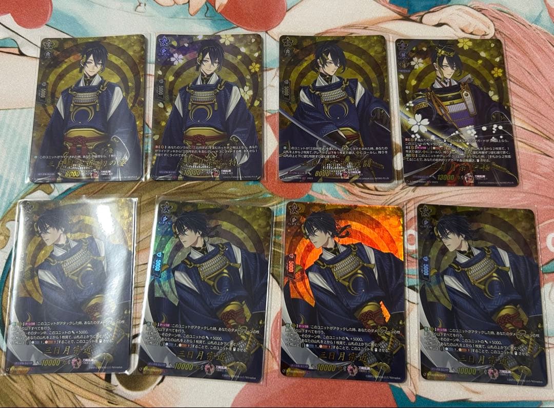 三日月宗近　TRR セット 状態A-〕三日月宗近祝装【RRR】{DZ-TB02/001}《刀剣乱舞》