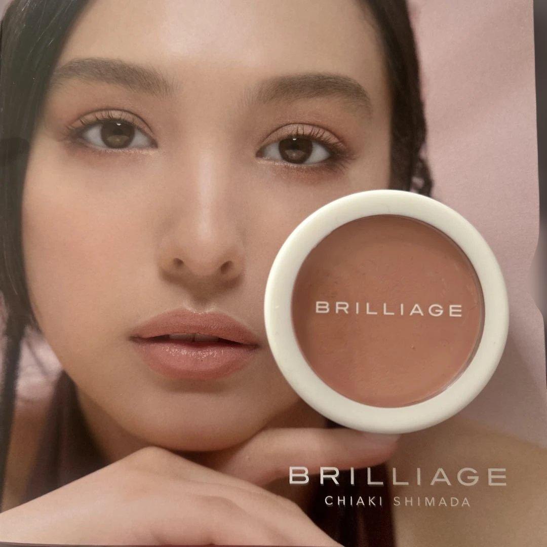 即日発送 ブリリアージュ カモフラージュ コンシーラーチーク 01