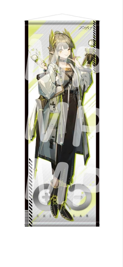 アークナイツ　ほぼ等身大タペストリー　ミュルジス Yostar OFFICIAL SHOP ONLINE / ほぼ等身大タペストリー ミュルジス